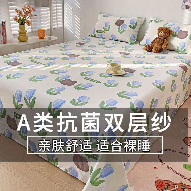 a类双层纱床单单件单人学生宿舍夏季水洗棉被单清新枕套三件套厂,鲜花速递/花卉仿真/绿植园艺,割草机/草坪机,淘宝优惠券,粉丝福利购,淘宝优惠卷