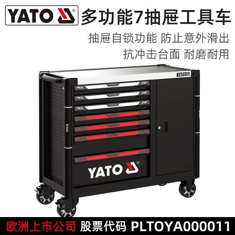 易尔拓 YATO 汽修工具车小推车车间用五金工具柜可移动式维修工具