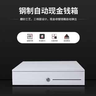 奥家340三挡四格/奥家4042三档336锁五格钱箱收银机钱箱收款机