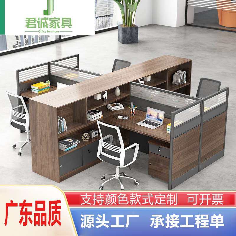 双人财务办公桌椅组合屏风职员员工位卡座简约办工作桌办公室桌子,鲜花速递/花卉仿真/绿植园艺,割草机/草坪机,淘宝优惠券,粉丝福利购,淘宝优惠卷