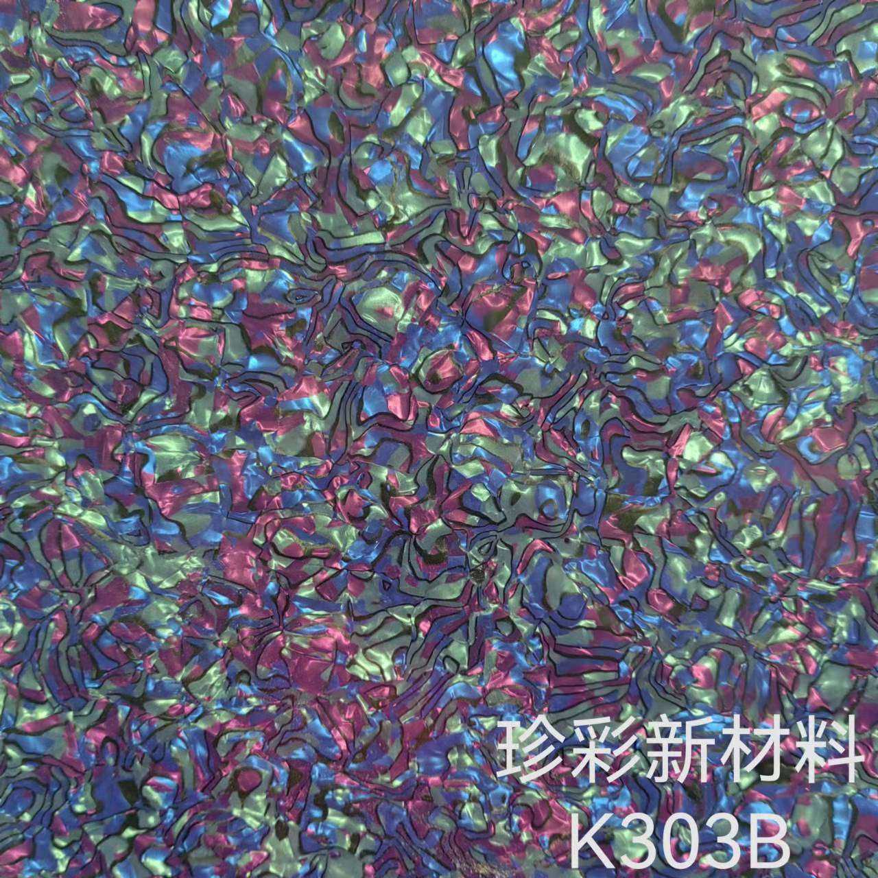 厂家现货2021年灯饰流行款之仿贝壳纸PVC装饰玛瑙膜冰花膜带背胶