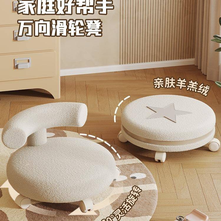 小凳子家用矮凳滑轮靠背矮凳万向轮奶油风儿童椅美缝凳静音滑滑凳