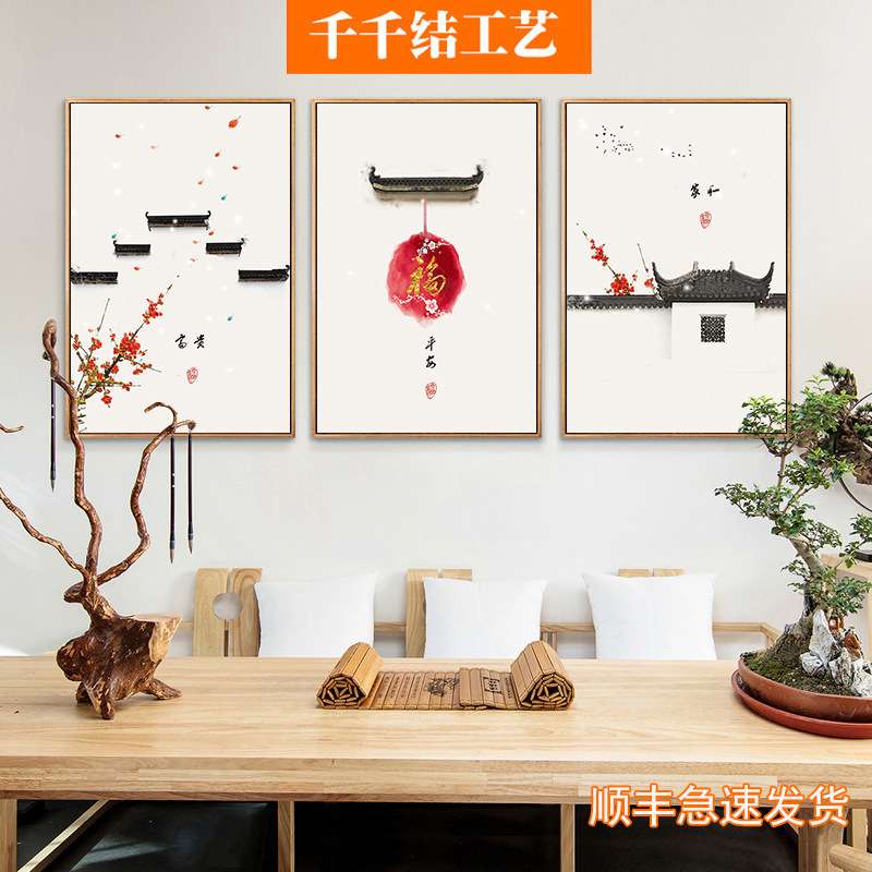 新中式水墨徵派建筑装饰画客厅玄关走廊沙发背景茶室书房挂画货源图片