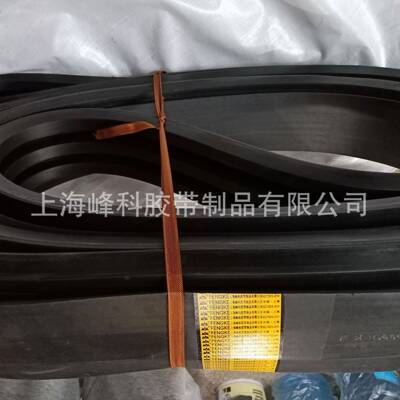 供应E型联组带E-3L-13950 E-7L-14000 E7L16000 E-7L-9700