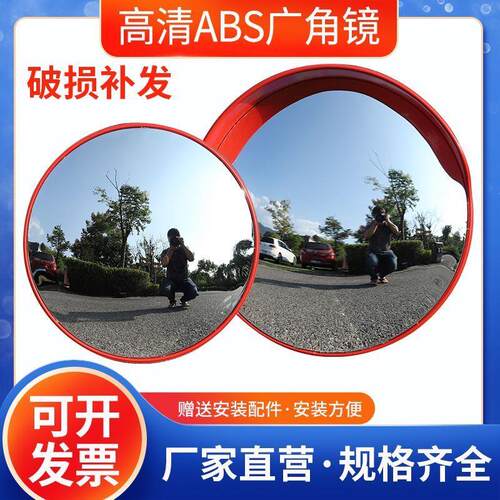 80cm道路公路转弯室内路