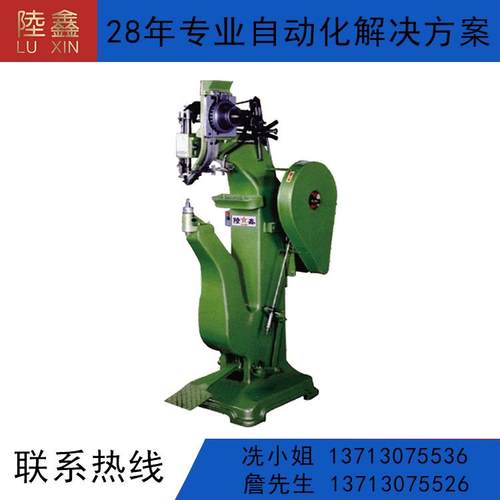 二冲程铆钉机（大型）LX-211