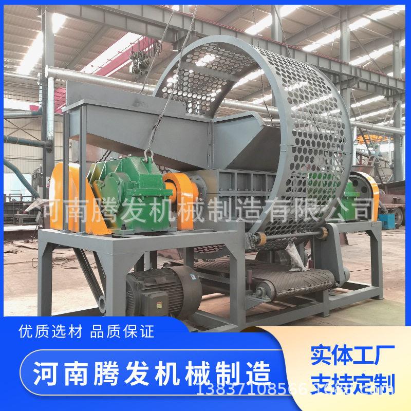 工业固废大件垃圾撕碎机废旧家电破碎机装修垃圾粉碎机