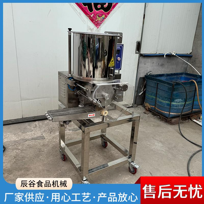 厂家供应蔬菜饼机全自动压汉堡肉饼成型机麦乐鸡块土豆饼制作机