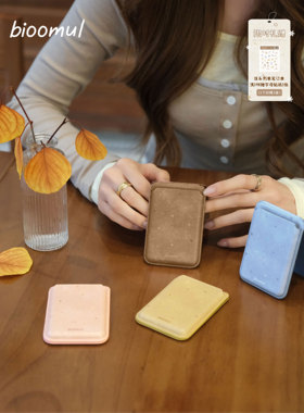 bioomul《Signature系列》原创字母磁吸卡包PU皮手机支架秋冬高级