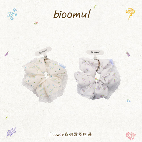 bioomul《Flower系列》碎花蕾丝发圈腕带手机壳链条可爱手机配饰