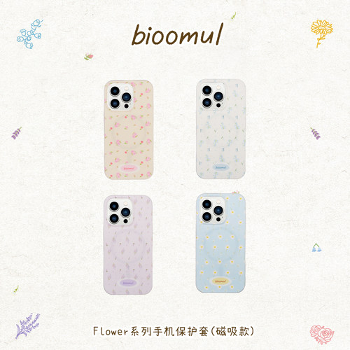 赵露思同款｜bioomul《Flower系列》原创碎花手机壳双层imd磨砂磁吸iphone手机保护套