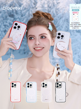 赵露思同款｜bioomul《Snowman系列》原创雪人立体波点磁吸手机壳全包防摔易拆卸