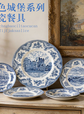 外贸原单出口经典蓝色城堡装饰观赏系列咖啡杯碟甜点盘汤盘餐盘