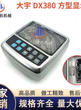 斗山大宇DX300 340 380屏仪表盘显示器00426-002023 00010 00206