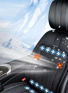 亚摩斯AS-CZ02D车载凉风座垫通风坐垫夏季座垫冰丝凉垫制冷吹风扇