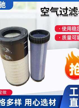 7386224 7386225空气滤芯厂家现货