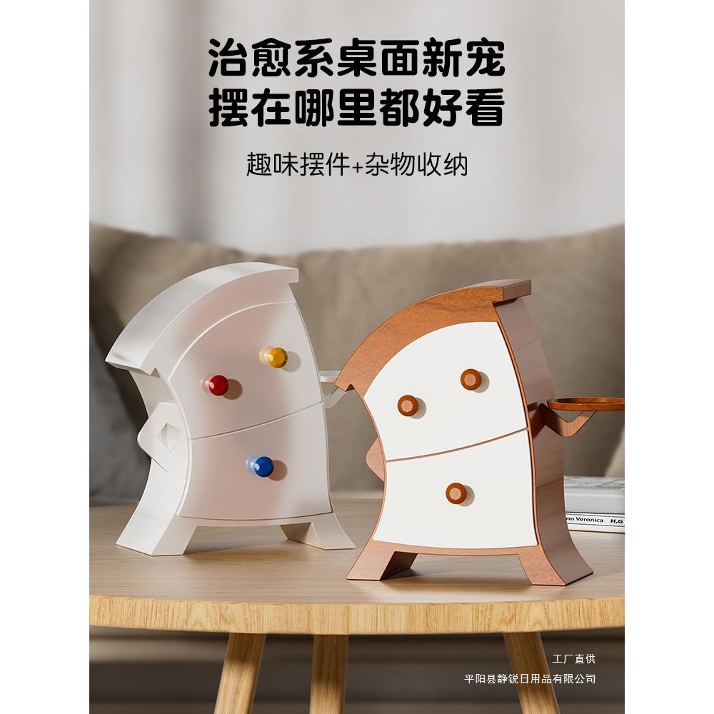 可爱童趣拽拽的抽屉式叉腰柜家居饰品储物盒玄关客厅桌面房间摆件