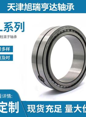 供应NCF3040V=SL183040薄壁单列满圆柱滚子轴承