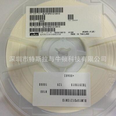 Sunlord顺络绕线贴片功率电感SPH201610HR33MT 0.33uH 330nH 0806