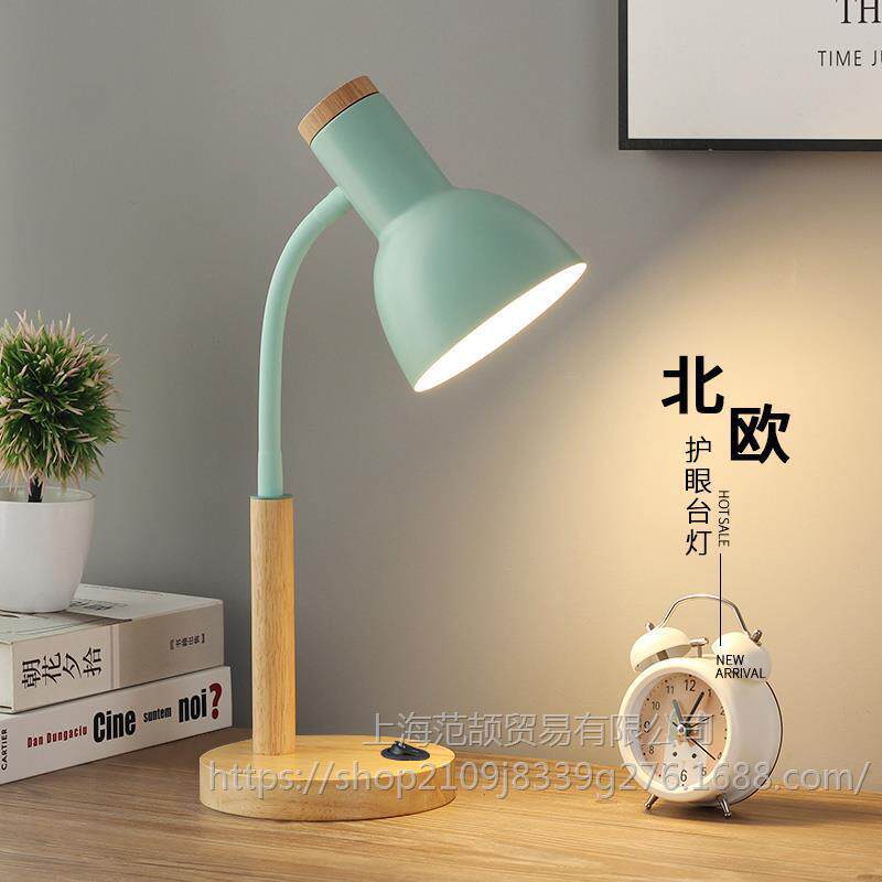 北欧复古台灯学习专用护眼书桌家用宿舍灯高颜值卧室床头灯插电式