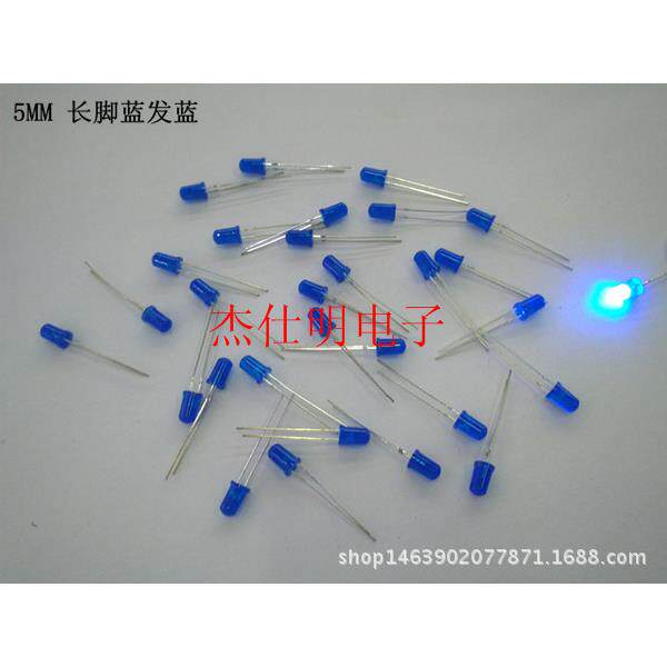 5MM圆头短脚蓝发蓝高亮F5蓝光蓝色直插LED发光二极管指示灯珠