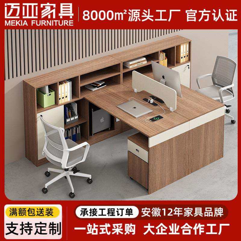 厂家直销财务办公桌椅组合屏风员工位现代简约1.5米两人位带椅桌,鲜花速递/花卉仿真/绿植园艺,割草机/草坪机,淘宝优惠券,粉丝福利购,淘宝优惠卷