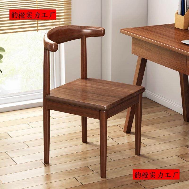 餐椅新中式2025新款简约家用卧室书桌学习靠背牛角餐厅椅子金属,鲜花速递/花卉仿真/绿植园艺,割草机/草坪机,淘宝优惠券,粉丝福利购,淘宝优惠卷