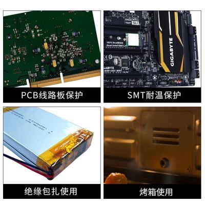 3M5419 变压器保护低静电阻燃无硅聚酰亚胺胶带 金手指耐高温胶带