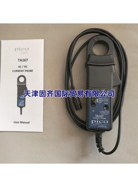 PICO TA167 交流直流电流探头 示波器探头,200A 2000A