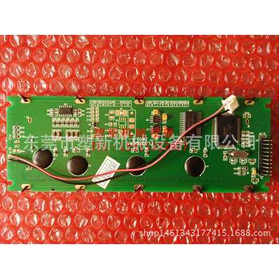 震雄CPC-1/CPC-2电脑显示器DMF-5005N注塑机显示屏窄屏