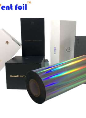 INVENT FOIL素面银烫金膜UV哑油水油耐810胶带胶片电化铝烫金纸