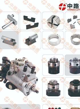 中路通供应内燃机发动机部件油泵总成ADS-VE4/12F1400R866-8