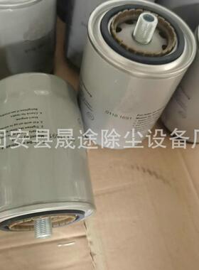 01181691 WK943/1 864315-7 燃油滤清器滤芯