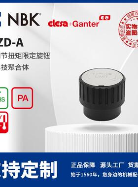 NBK ELESA MZD-A 可调节扭矩限定旋钮 黑色亚光饰面 机械零配件