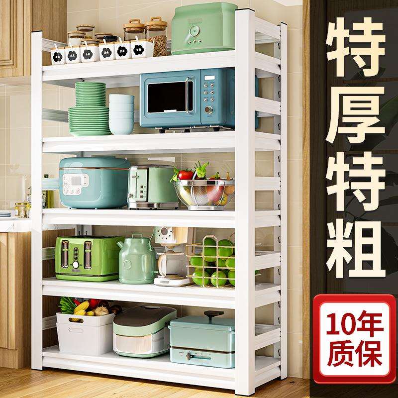 加厚厨房置物架围栏落地多层微波炉烤箱收纳架电器储物架家用货架