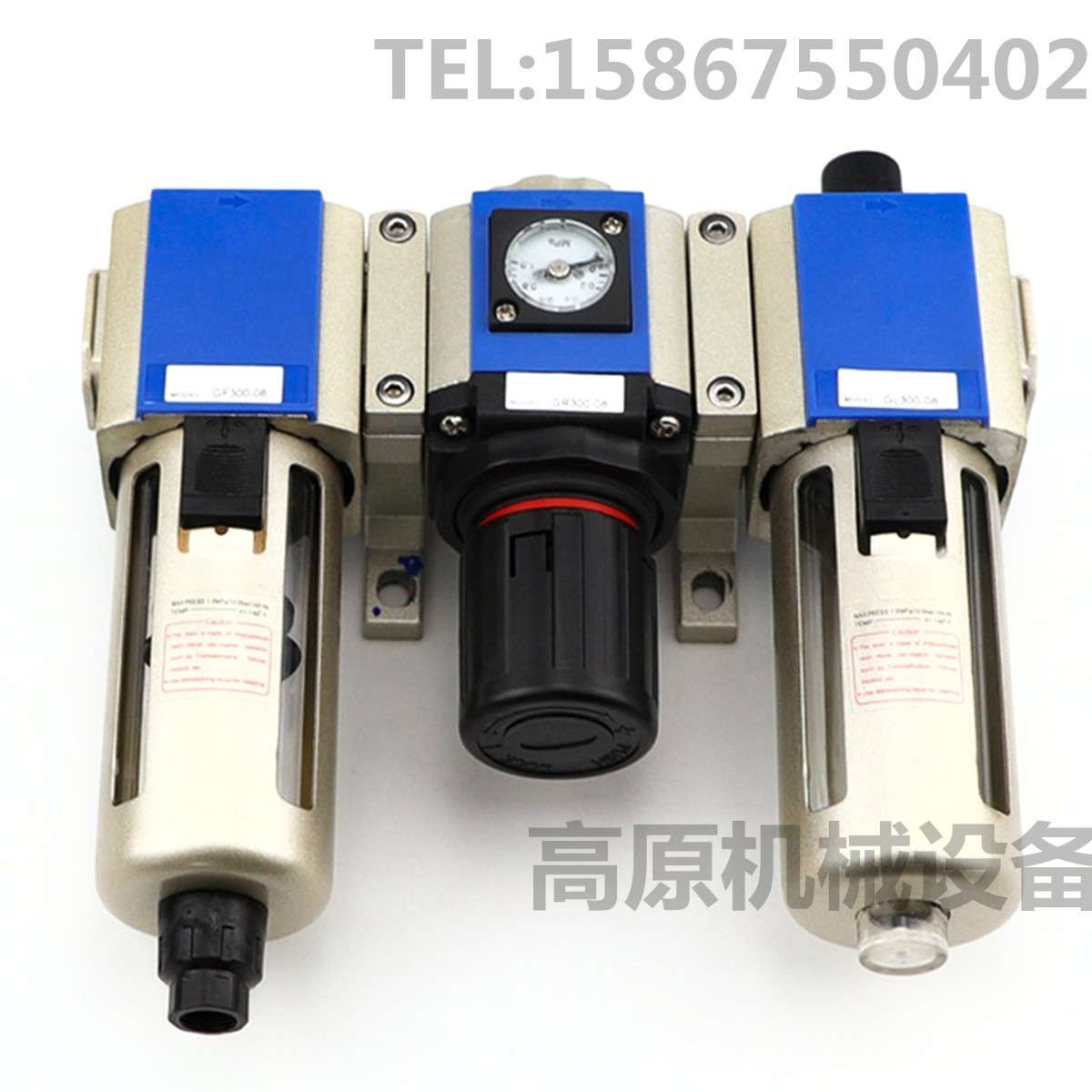 油水分离器 气源处理器GFC400-15 GFC400-10 GFC300-15 GFC300-10