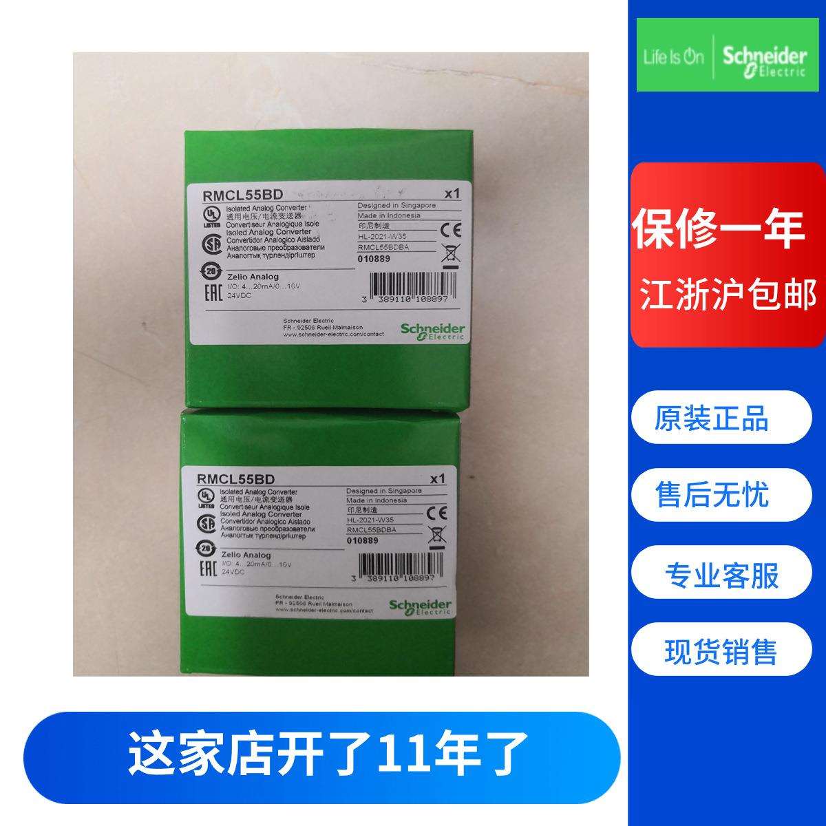 RM22TU23三相缺相、相序欠压监测继电器220伏交货时间快保修一年