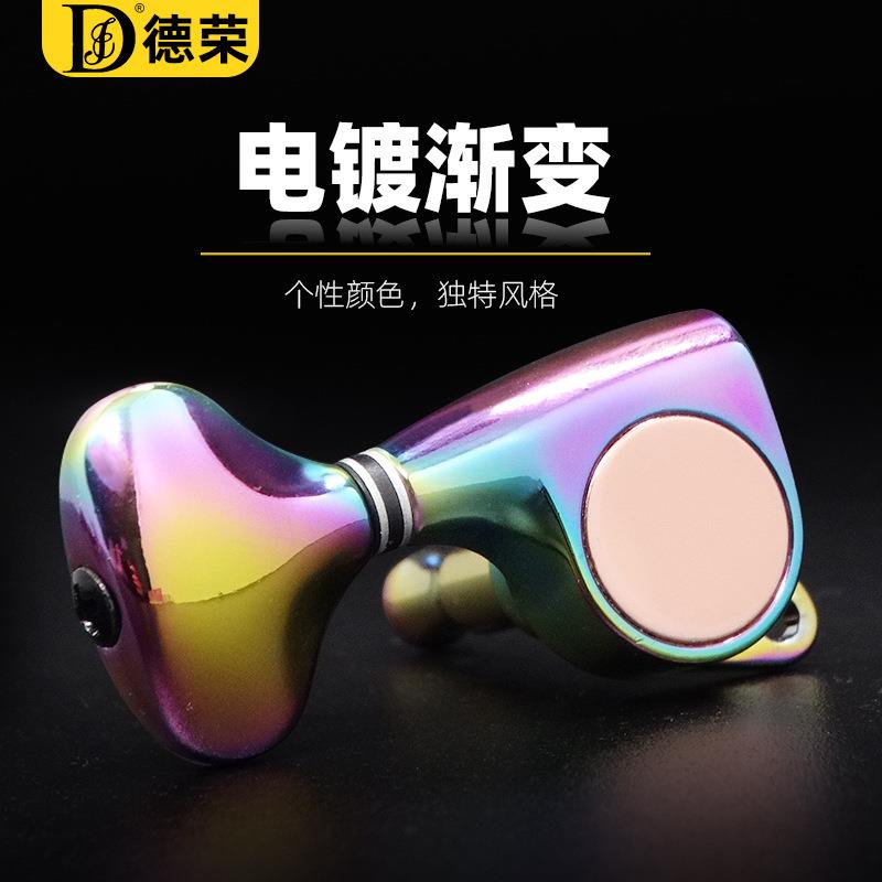 德荣Derjung吉他旋钮调弦钮民谣吉他弦钮琴钮封闭式金属旋钮