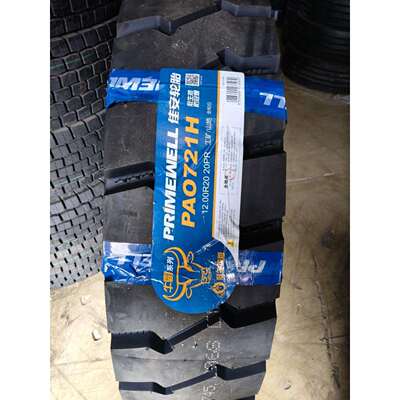 佳安Primewell 1200R20 20PR花纹PAO721H全轮位轮胎耐用工程车