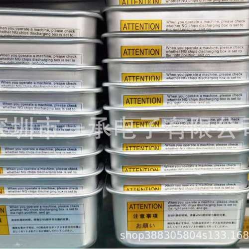 cm602/402/DT401/101抛料盒接料盒KXF0CGAAA00 MTNK001742AA