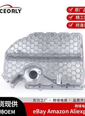 汽车发动机配件车身外壳变速箱油底壳护罩铝B91.8T平底06K103600R