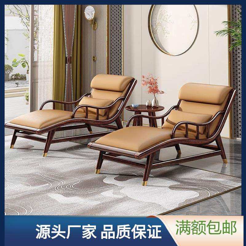 新中式紫金檀木全实木沙发躺椅午休单人阳台休闲椅懒人椅贵妃椅,鲜花速递/花卉仿真/绿植园艺,割草机/草坪机,淘宝优惠券,粉丝福利购,淘宝优惠卷