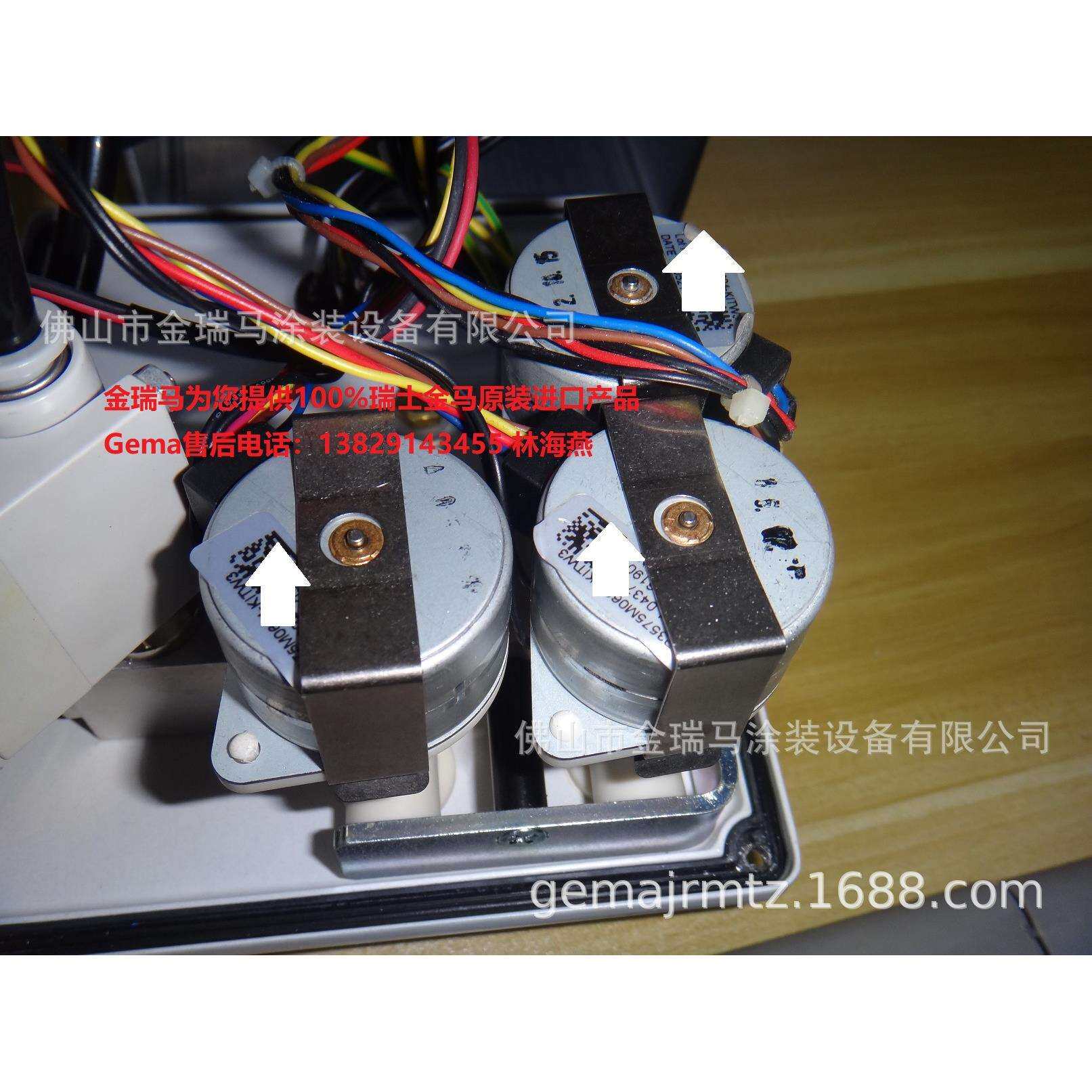 供应瑞士金马 OptiStar CG20 CG21控制器Motor throttle 步定电机