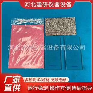 厂家生产粗集料磨光值摩擦系数标准样品细棱角性样高精度精密