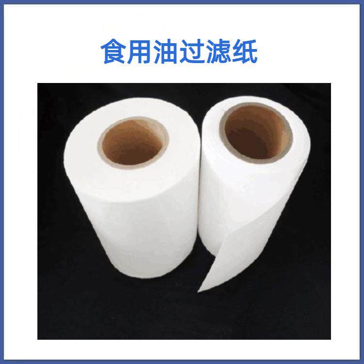 食品油滤纸 纤维素滤纸 棕榈油过滤纸 煎炸油滤纸