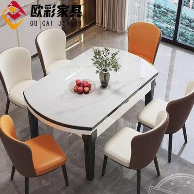 实木岩板餐桌椅2024新款现代简约轻奢餐桌家用小户型伸缩可变圆桌