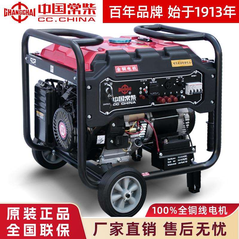 常柴汽油发电机220v大功率家用应急380v三相户外露营摆摊5/10千瓦