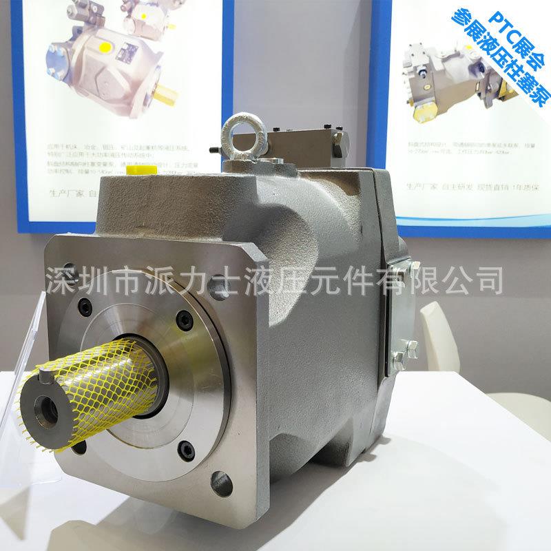 PV62R1EC02液压油泵厂家直销特价全新国产替代