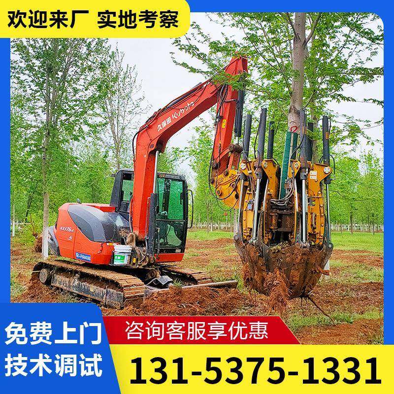 滑移一体挖树机挖掘机头安装挖树机移栽机园林苗圃起树机起苗机,农机/农具/农膜,播种栽苗器/地膜机,淘宝优惠券,粉丝福利购,淘宝优惠卷