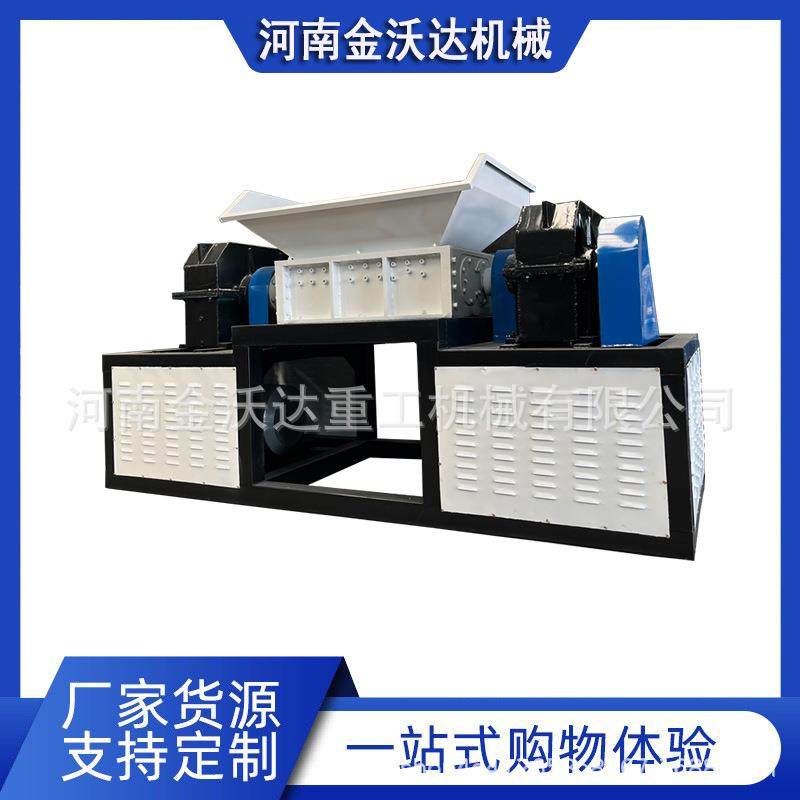 双轴防弹玻璃机油壶撕碎机石棉瓦PVC板材管材粉碎机铁盒破碎机,机械设备,粉碎机,淘宝优惠券,粉丝福利购,淘宝优惠卷